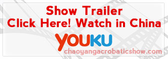 Acrobatic Show Trailer on Youku in China