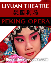 Liyuan Theatre
